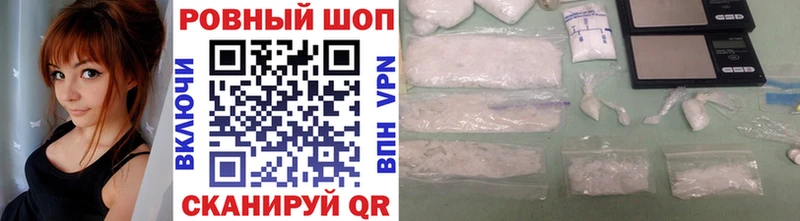Где купить Йошкар-Ола Галлюциногенные грибы  A PVP  Меф мяу мяу  КОКАИН 