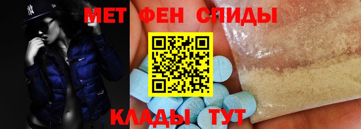 АМФ 98% Йошкар-Ола
