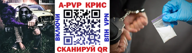 APVP Соль  Йошкар-Ола 