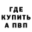 КЕТАМИН VHQ Vero Duenas