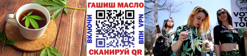Печенье с ТГК конопля  Йошкар-Ола 