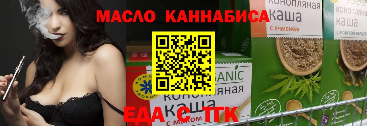 Canna-Cookies конопля Йошкар-Ола
