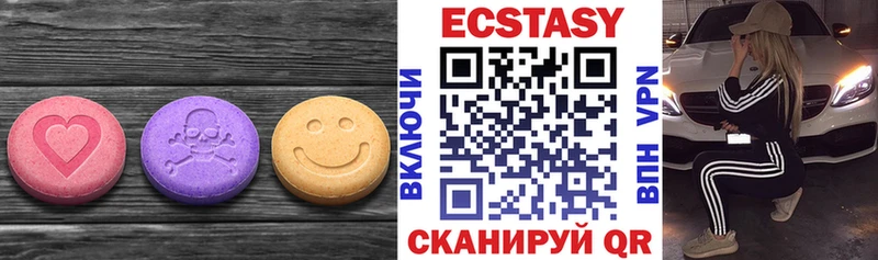 Экстази 99%  Йошкар-Ола 
