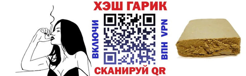 Гашиш хэш  площадка какой сайт  Йошкар-Ола 