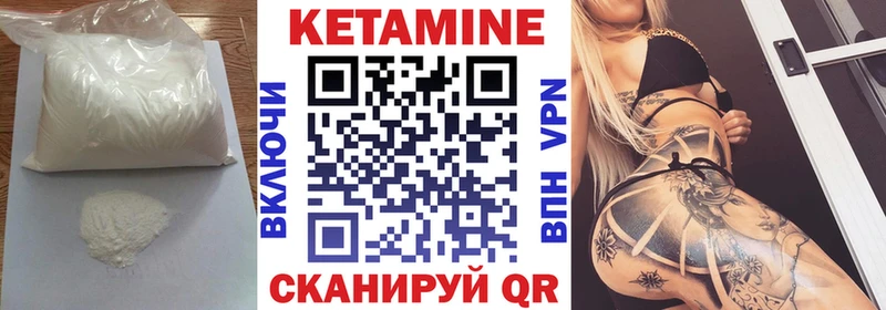 хочу   Йошкар-Ола  КЕТАМИН VHQ 