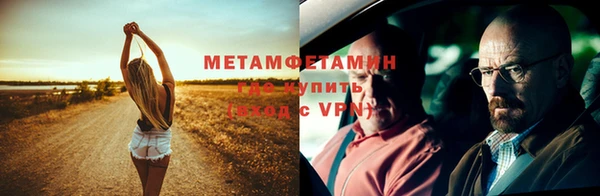 альфа пвп Зеленодольск