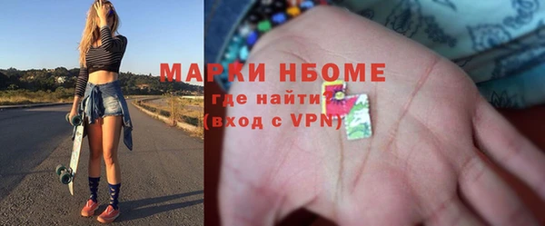 MDMA Premium VHQ Алексеевка