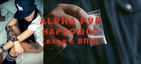 гашишное масло Заволжск