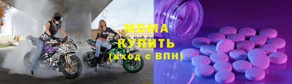 MDMA Premium VHQ Алексеевка