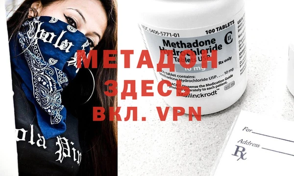 ALPHA PVP Алексин
