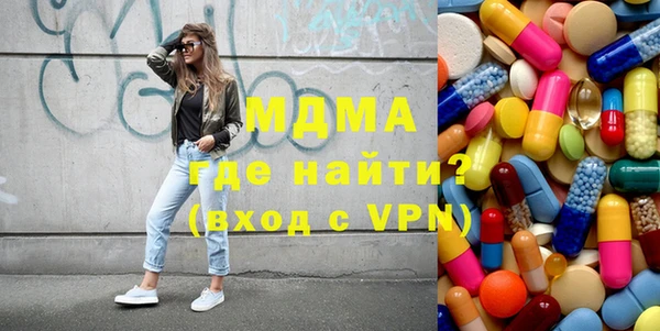 MDMA Заводоуковск