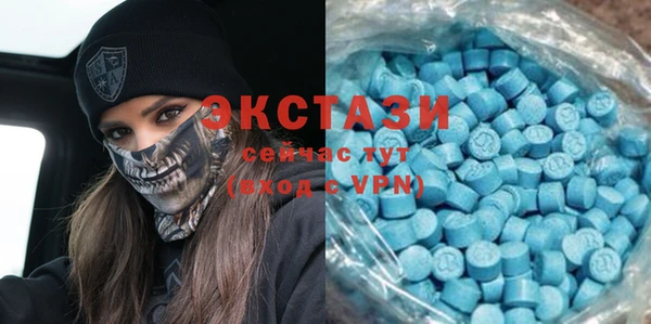 MDMA Premium VHQ Алексеевка