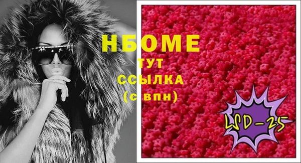 MDMA Premium VHQ Алексеевка