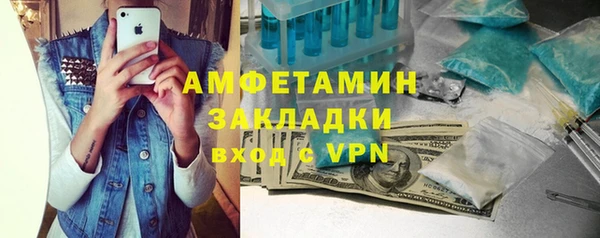 MDMA Premium VHQ Алексеевка
