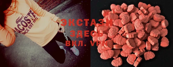 ALPHA PVP Алексин