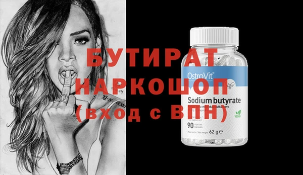 MDMA Premium VHQ Алексеевка