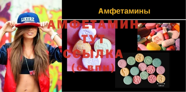 соль курить ск Алзамай