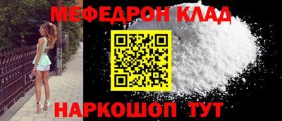 каннабис Беслан