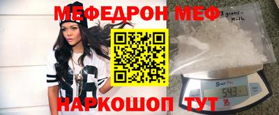 каннабис Беслан