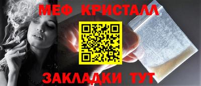 стафф Бийск