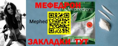 стафф Бийск