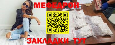 стафф Бийск