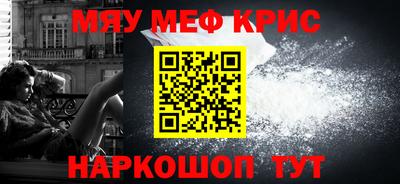 каннабис Беслан