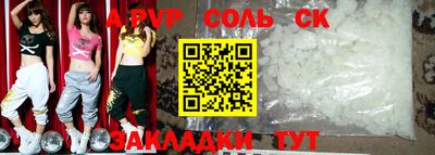 каннабис Беслан