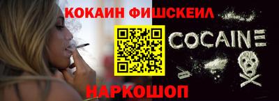 стафф Бийск