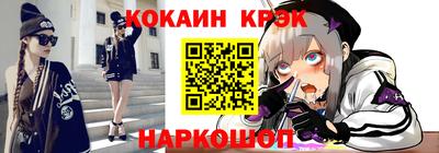 кокаин VHQ Берёзовский