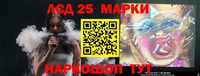 стафф Бийск