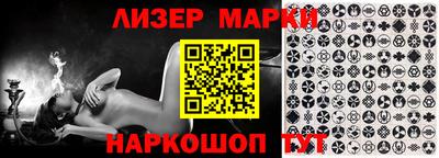 каннабис Беслан