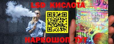 каннабис Беслан