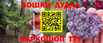 стафф Бийск