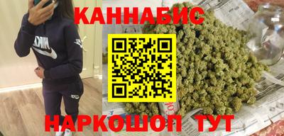 каннабис Беслан