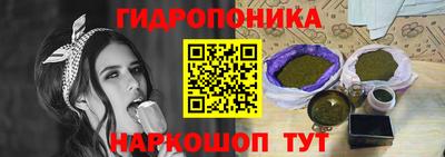 ГАЛЛЮЦИНОГЕННЫЕ ГРИБЫ Партизанск