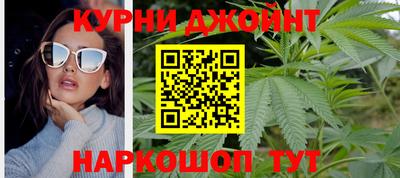 стафф Бийск