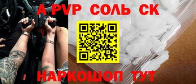 каннабис Беслан