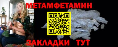 стафф Бийск