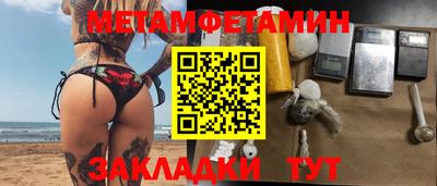 каннабис Беслан
