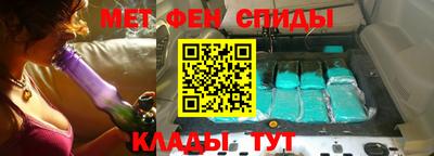 каннабис Беслан
