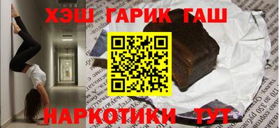 каннабис Беслан