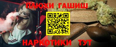 каннабис Беслан