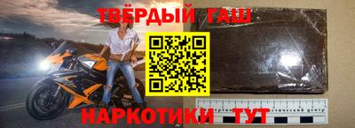 каннабис Беслан