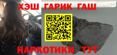 каннабис Беслан