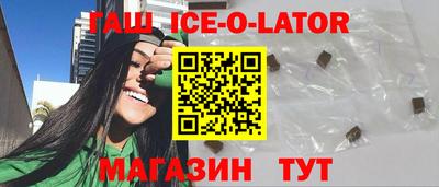 стафф Бийск