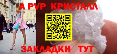 каннабис Беслан