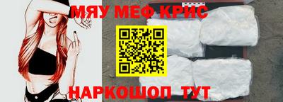 стафф Бийск