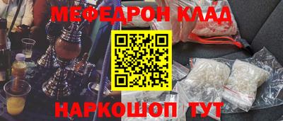 стафф Бийск