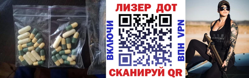 мега ссылки  где купить наркоту  Йошкар-Ола  ЛСД экстази кислота 